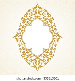 Vector decorative frame in Eastern style. Floral element for design template, place for text. Golden decor for birthday, greeting card, invitation, certificate, Thank you message, save for date.