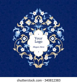 Vector decorative frame in Eastern style. Floral elegant element for design template, place for text. Lace decor for birthday, greeting card, invitation,  Thank you message, save for date.