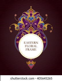 Vector decorative frame in Eastern style. Floral elegant element for design template, place for text. Decor for birthday, greeting card, invitation, label, thank you message, badge, blazon.