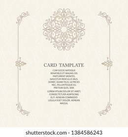 Vector decorative frame. Elegant element for design template, place for text. Floral border. Lace decor for birthday and greeting card, wedding invitation. 