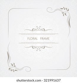 Vector decorative frame. Elegant element for design template, place for text.Floral border. Lace decor for birthday and greeting card, wedding invitation.