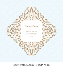 Vector decorative frame. Elegant element for design template, place for text. Floral border. Lace decor for birthday and greeting card, wedding invitation.