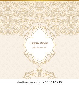 Vector decorative frame. Elegant element for design template, place for text.Floral border. Lace decor for birthday and greeting card, wedding invitation.