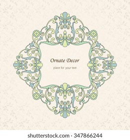 Vector decorative frame. Elegant element for design template, place for text. Floral border. Lace decor for birthday and greeting card, wedding invitation.