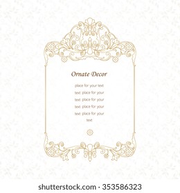 Vector decorative frame. Elegant element for design template, place for text. Floral border. Lace decor for birthday and greeting card, wedding invitation.