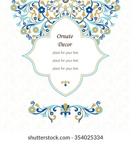 Vector decorative frame. Elegant element for design template, place for text. Floral border. Lace decor for birthday and greeting card, wedding invitation.