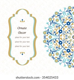 Vector decorative frame. Elegant element for design template, place for text. Floral border. Lace decor for birthday and greeting card, wedding invitation.