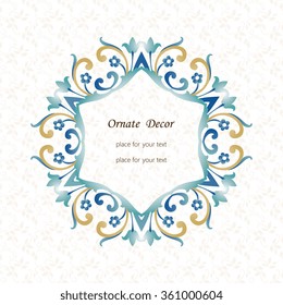 Vector decorative frame. Elegant element for design template, place for text. Floral border. Lace decor for birthday and greeting card, wedding invitation.