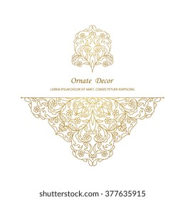 Vector decorative frame. Elegant element for design template, place for text. Floral border. Lace decor for birthday and greeting card, wedding invitation.