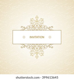 Vector decorative frame. Elegant element for design template, place for text.Floral border. Lace decor for birthday and greeting card, wedding invitation.