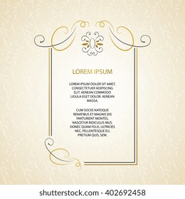 Vector decorative frame. Elegant element for design template, place for text.Floral border. Lace decor for birthday and greeting card, wedding invitation.