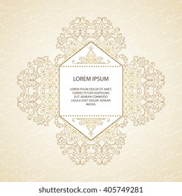 Vector decorative frame. Elegant element for design template, place for text.Floral border. Lace decor for birthday and greeting card, wedding invitation.