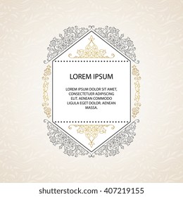 Vector decorative frame. Elegant element for design template, place for text.Floral border. Lace decor for birthday and greeting card, wedding invitation.