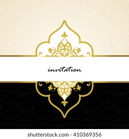 Vector decorative frame. Elegant element for design template, place for text.Floral border. Lace decor for birthday and greeting card, wedding invitation.