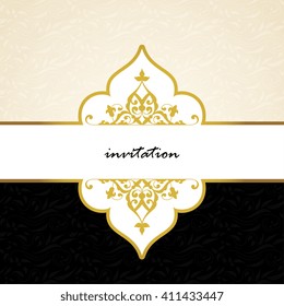 Vector decorative frame. Elegant element for design template, place for text.Floral border. Lace decor for birthday and greeting card, wedding invitation.