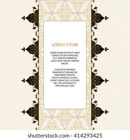 Vector decorative frame. Elegant element for design template, place for text.Floral border. Lace decor for birthday and greeting card, wedding invitation.