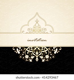 Vector decorative frame. Elegant element for design template, place for text. Floral border. Lace decor for birthday and greeting card, wedding invitation.