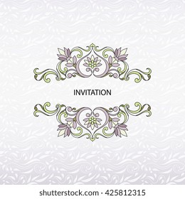 Vector decorative frame. Elegant element for design template, place for text.Floral border. Lace decor for birthday and greeting card, wedding invitation.