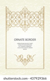 Vector decorative frame. Elegant element for design template, place for text.Floral border. Lace decor for birthday and greeting card, wedding invitation.