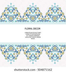 Vector decorative frame. Elegant element for design template, place for text. Floral border. Lace decor for birthday and greeting card, wedding invitation.