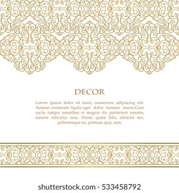 Vector decorative frame. Elegant element for design template, place for text. Floral border. Lace decor for birthday and greeting card, wedding invitation.