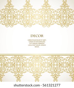 Vector decorative frame. Elegant gold element for design template, place for text. Floral border. Lace decor for birthday and greeting card, wedding invitation.