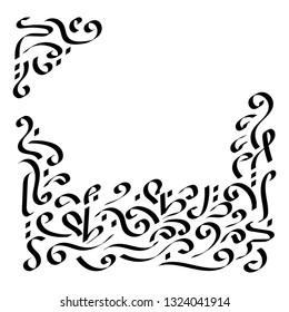 Vector decorative frame for pattern design. Oriental style.    Illustration for invitation, congratulations, your text