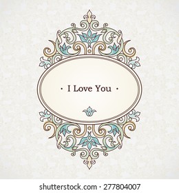 Vector decorative frame in Victorian style. Elegant element for design template, place for text. Pastel floral border. Lace decor for birthday and greeting card, wedding invitation, Thank you message.