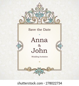 Vector decorative frame in Victorian style. Elegant element for design template, place for text. Pastel floral border. Lace decor for birthday and greeting card, wedding invitation, Thank you message.
