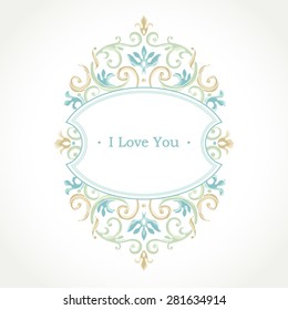 Vector decorative frame in Victorian style. Elegant element for design template, place for text. Pastel floral border. Lace decor for birthday and greeting card, wedding invitation, Thank you message.