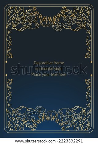 Vector decorative golden frame on dark blue background 