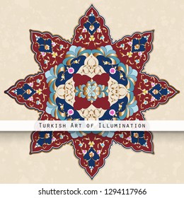 Vector decorative golden frame. Ornamental illustration for invitation, greeting card, wallpaper, background. Place for text. Vector vintage decor. Turkish illumination art style.