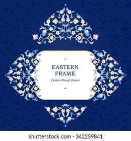 Vector decorative horizontal frame in Eastern style.Floral elegant element for design template, place for text. Lace decor for birthday card, invitation, certificate, Thank you message, save for date.