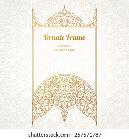 Vector decorative line art frame for design template. Elegant element for design in Eastern style, place for text. Golden outline floral border. Lace illustration for invitations and greeting cards.