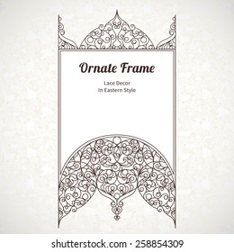 Vector decorative line art frame for design template. Elegant element for design in Eastern style, place for text. Black outline floral border. Lace illustration for invitations and greeting cards.