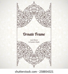Vector decorative line art frame for design template. Elegant element for design in Eastern style, place for text. Black outline floral border. Lace illustration for invitations and greeting cards.