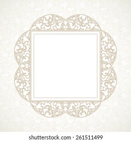 Vector decorative line art frame for design template. Elegant element for design in Eastern style, place for text. Beige outline floral border. Lace illustration for invitations and greeting cards.