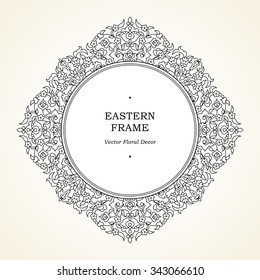Vector decorative line art frame for design template. Element for design in Eastern style, place for text. Black outline floral border. Lace decor for invitations, greeting cards, certificate.