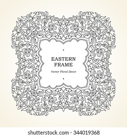Vector decorative line art frame for design template. Element for design in Eastern style, place for text. Black outline floral border. Lace decor for invitations, greeting cards, certificate.