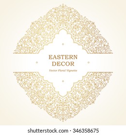 Vector decorative line art frame for design template. Element for design in Eastern style, place for text. Golden outline floral border. Lace decor for invitations, greeting cards, certificate.