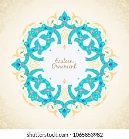 Vector decorative retro greeting card or invitation design. Exquisite rich and solemn Arabic pattern, stylish, elegant and modern interpretation of Islamic motifs.
