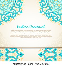 Vector decorative retro greeting card or invitation design. Exquisite rich and solemn Arabic pattern, stylish, elegant and modern interpretation of Islamic motifs.