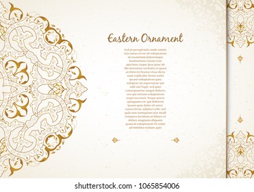 Vector decorative retro greeting card or invitation design. Exquisite rich and solemn Arabic pattern, stylish, elegant and modern interpretation of Islamic motifs.