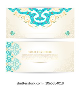 Vector decorative retro greeting card or invitation design. Exquisite rich and solemn Arabic pattern, stylish, elegant and modern interpretation of Islamic motifs.
