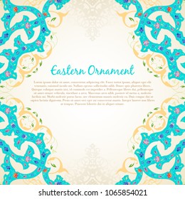 Vector decorative retro greeting card or invitation design. Exquisite rich and solemn Arabic pattern, stylish, elegant and modern interpretation of Islamic motifs.