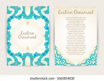 Vector decorative retro greeting card or invitation design. Exquisite rich and solemn Arabic pattern, stylish, elegant and modern interpretation of Islamic motifs.