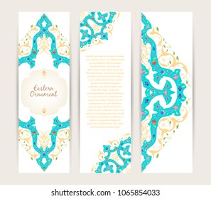 Vector decorative retro greeting card or invitation design. Exquisite rich and solemn Arabic pattern, stylish, elegant and modern interpretation of Islamic motifs.