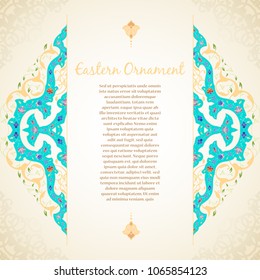Vector decorative retro greeting card or invitation design. Exquisite rich and solemn Arabic pattern, stylish, elegant and modern interpretation of Islamic motifs.