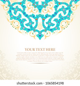 Vector decorative retro greeting card or invitation design. Exquisite rich and solemn Arabic pattern, stylish, elegant and modern interpretation of Islamic motifs.
