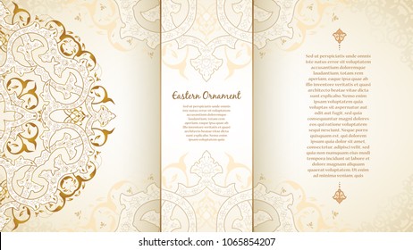 Vector decorative retro greeting card or invitation design. Exquisite rich and solemn Arabic pattern, stylish, elegant and modern interpretation of Islamic motifs.